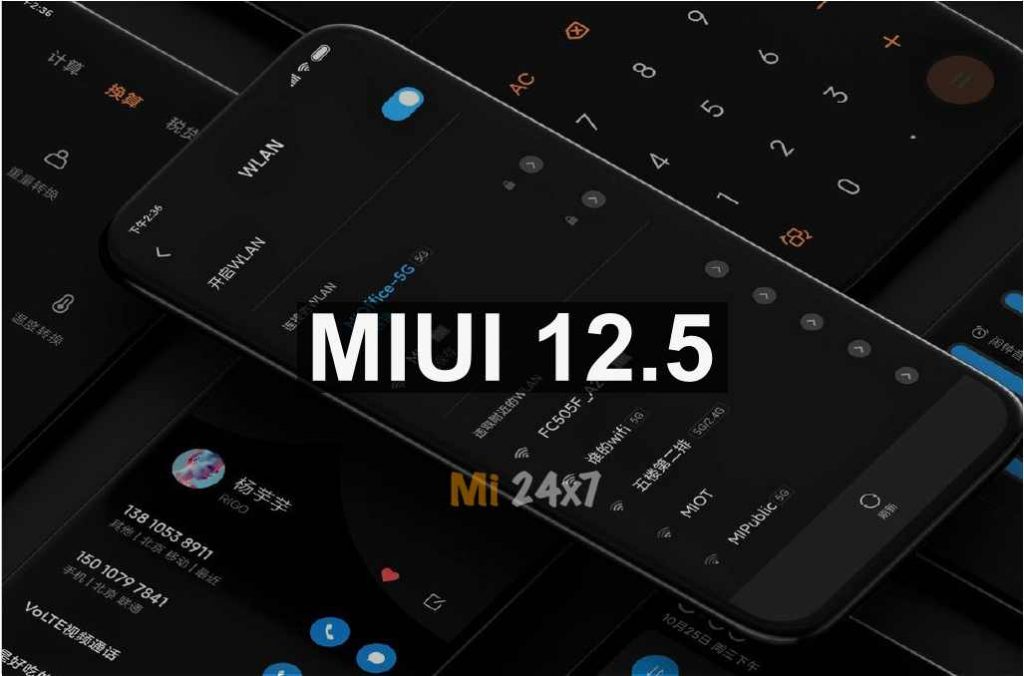تنظیمات بازخورد لمسی رابط کاربری MIUI 12.5