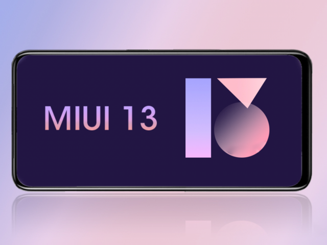 تاریخ معرفی MIUI13 لو رفت،اما یک سری محبوب آن را دریافت نخواهند کرد!