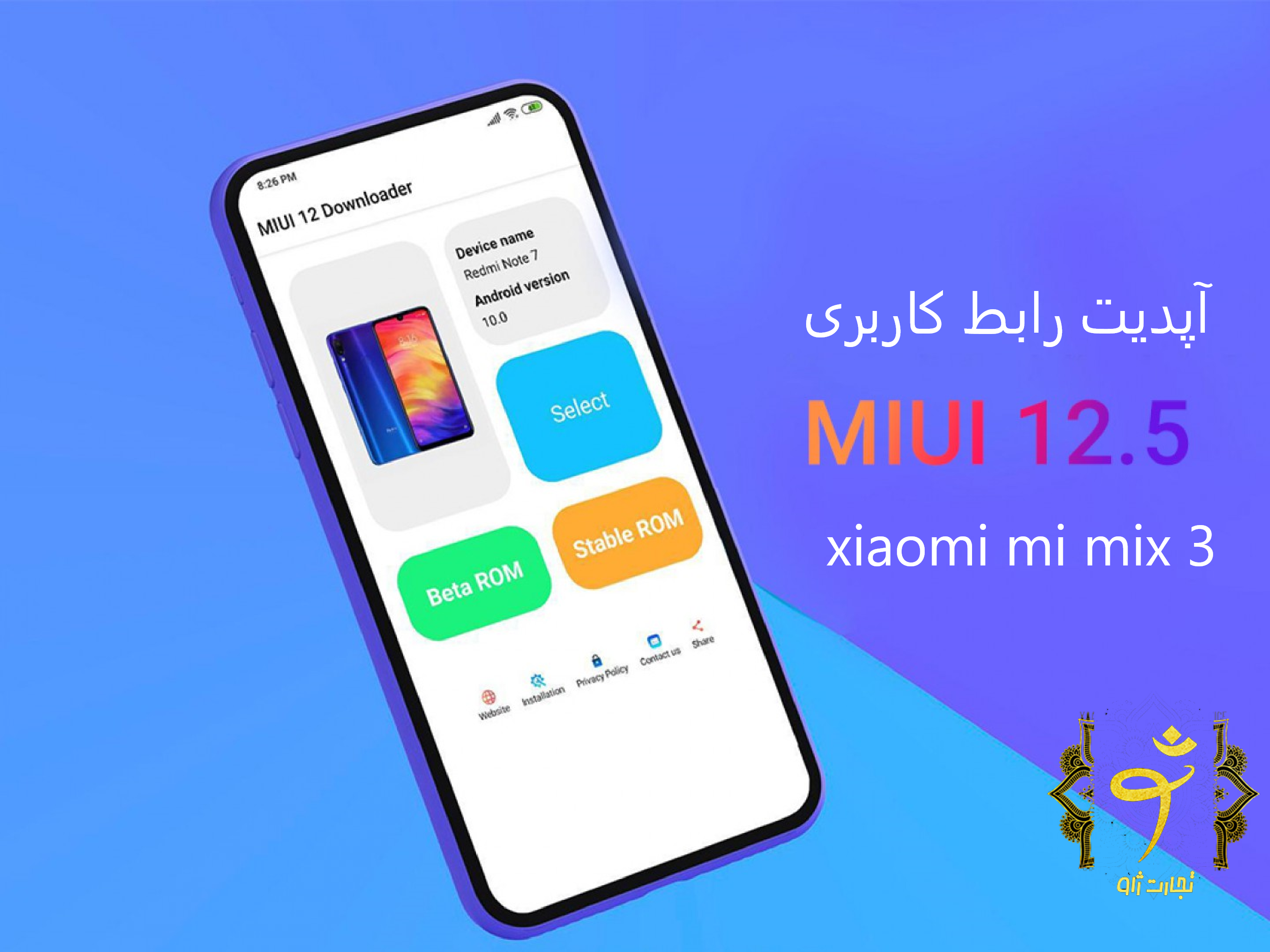 mi mix 3 12.5